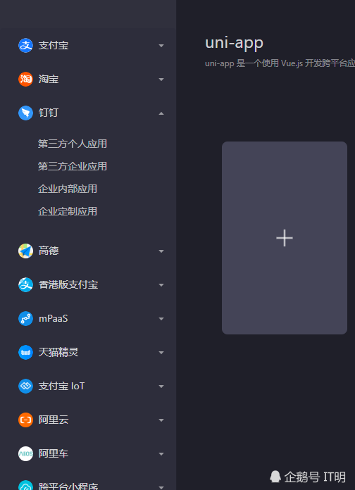 滎陽小程序申請開發(微信小程序開發審批流程管理)