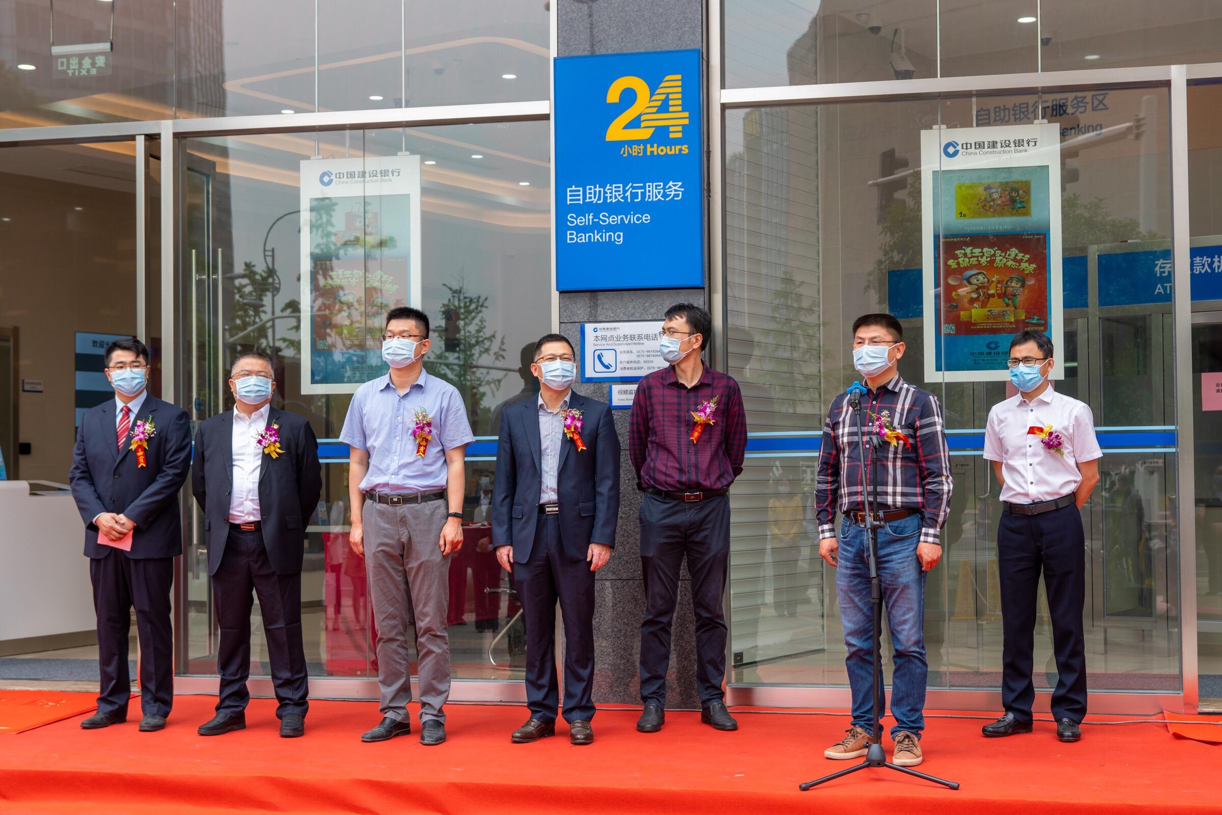 紹興網站銀行建設(紹興建設銀行服務電話)