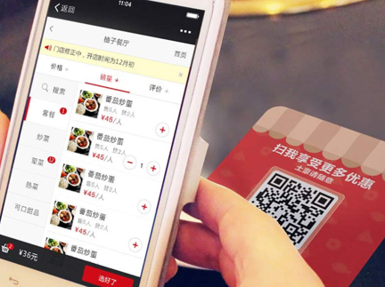 清遠(yuǎn)餐飲小程序定制開(kāi)發(fā)(餐飲小程序平臺(tái)都需要什么資質(zhì))