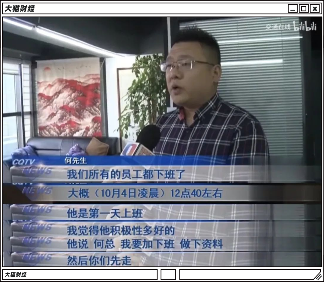 互聯網沙雕新聞合集(互聯網沙雕新聞合集下載)