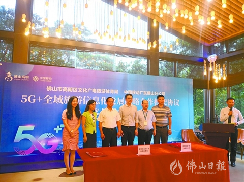 廣東高明網(wǎng)站建設(shè)(高明建設(shè)投資集團(tuán)有限公司)