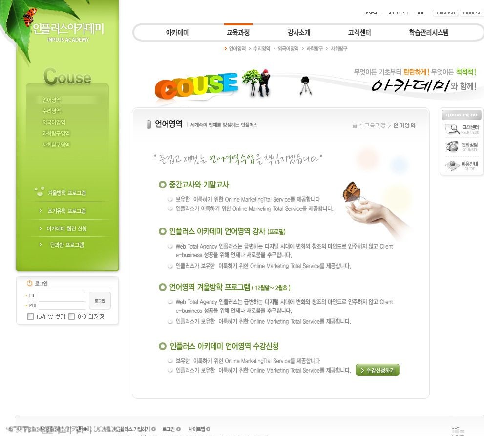 韓國視頻網(wǎng)站建設(shè)(看韓國mv的視頻網(wǎng)站)
