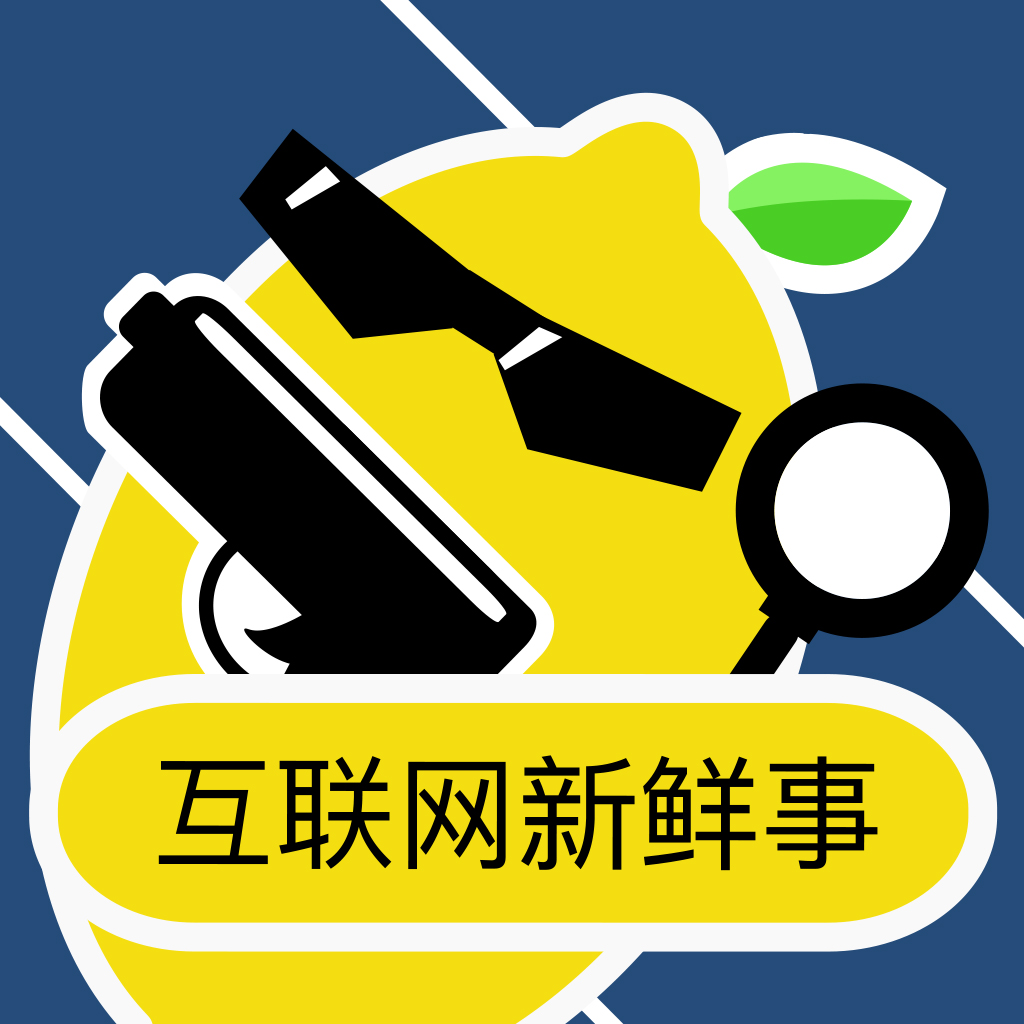 互聯(lián)網(wǎng)一手新聞(互聯(lián)網(wǎng)新聞平臺排名)