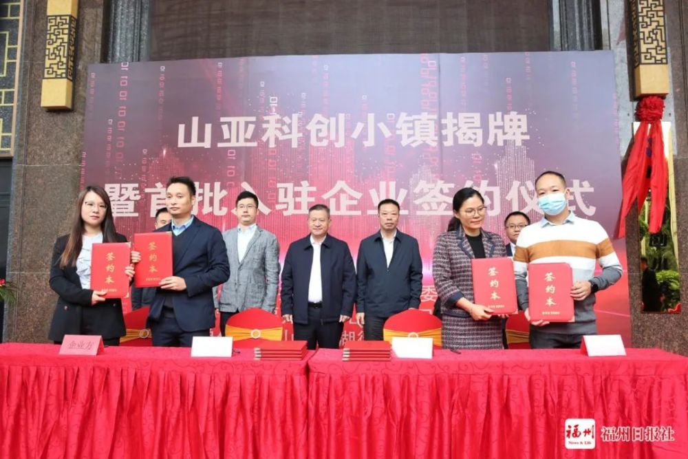 互聯網小鎮新聞(互聯網小鎮科創智慧園)