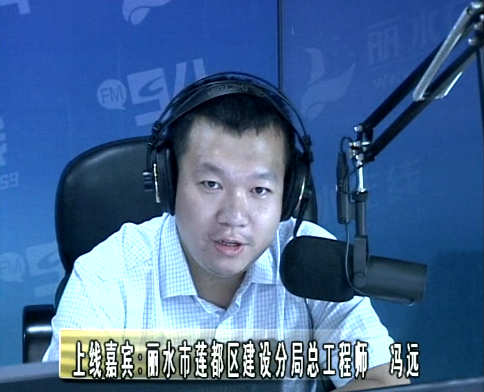 麗水城市建設新聞網(wǎng)站官網(wǎng)(麗水市城鄉(xiāng)建設投資有限公司)