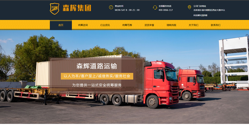 宜昌網(wǎng)站建設課程(網(wǎng)站建設課程培訓)