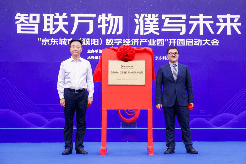 濮陽互聯(lián)網新聞中心(濮陽互聯(lián)網新聞中心招聘)