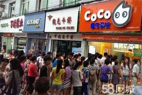 奶茶加盟網站建設(奶茶加盟網站哪個好)