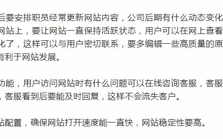 三山區(qū)網(wǎng)站運(yùn)營(yíng)怎么做(網(wǎng)站運(yùn)營(yíng)需要會(huì)什么條件)