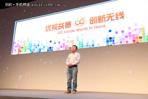 移動互聯網技能競賽新聞稿(2021移動互聯網創新大賽)