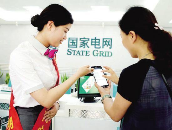 包含互聯(lián)網(wǎng)上網(wǎng)用電報裝新聞的詞條