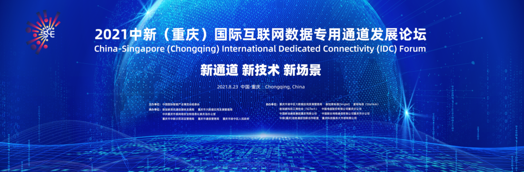 包含互聯網50個論壇最新消息的詞條