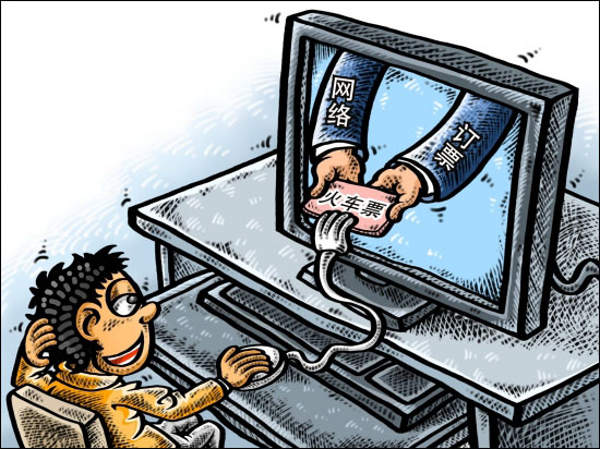 互聯(lián)網(wǎng)網(wǎng)購新聞(互聯(lián)網(wǎng)網(wǎng)購新聞最新)