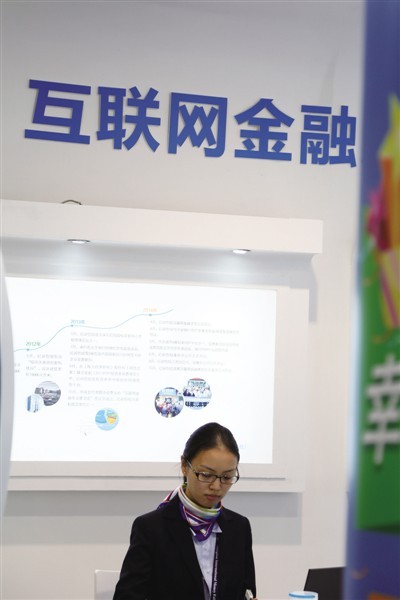 互聯網金融的負面新聞(互聯網金融的負面新聞是什么)