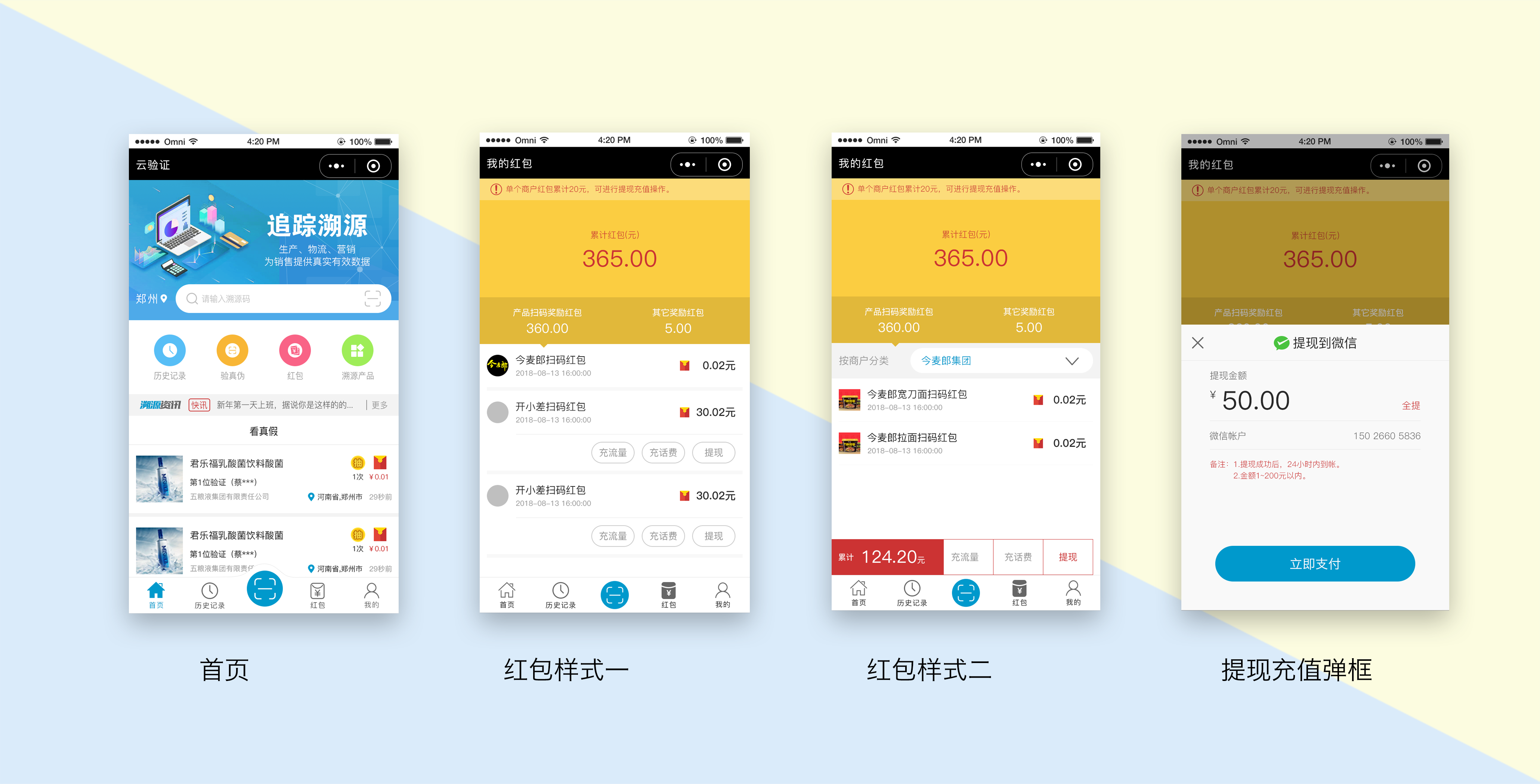 翔安小程序開發(fā)報價(廈門小程序開發(fā)公司排名)