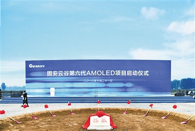 固安網(wǎng)站建設(shè)(官網(wǎng)站浙江電子稅務(wù)局)