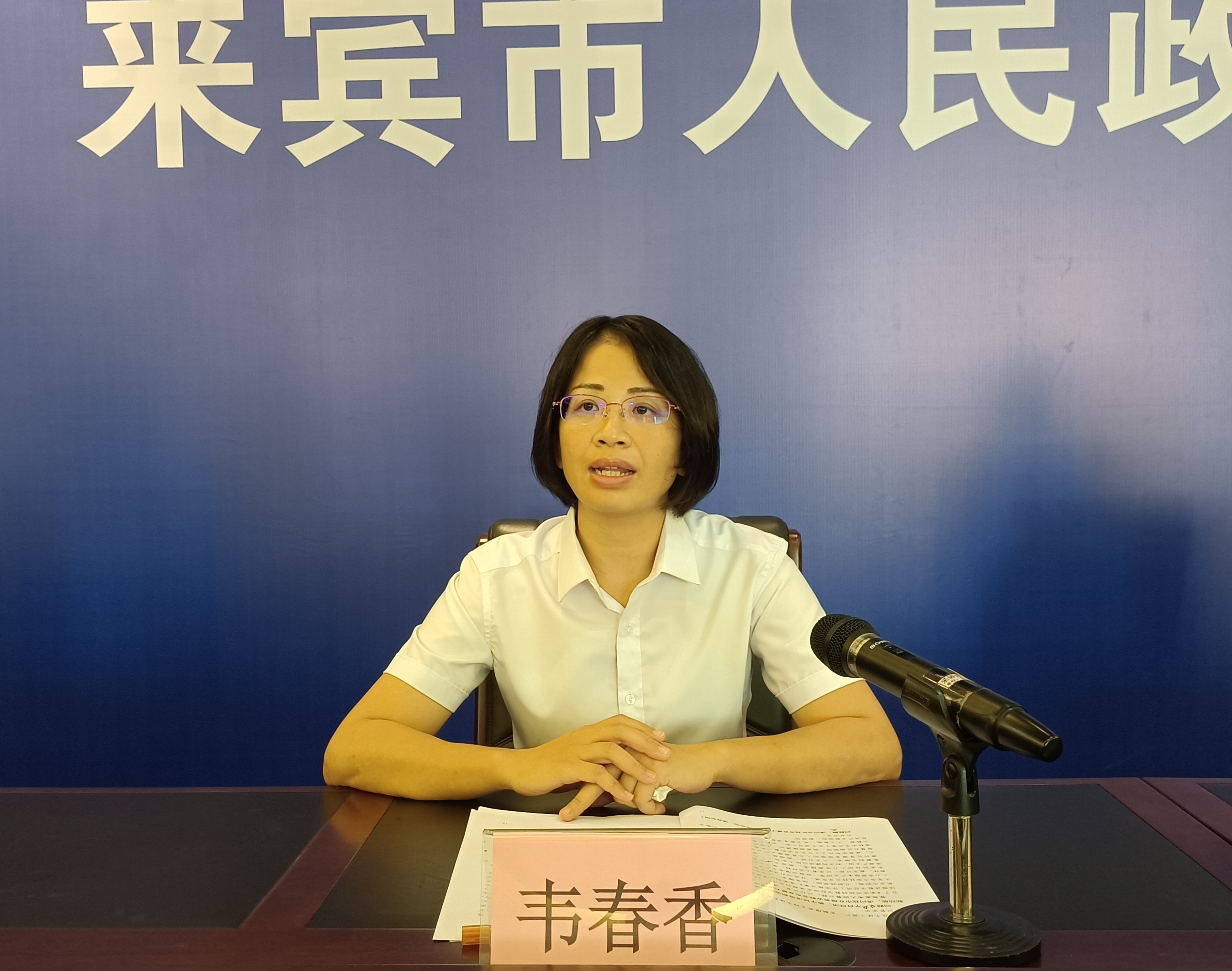 來賓市互聯網新聞中心電話(來賓市互聯網新聞中心電話是多少)