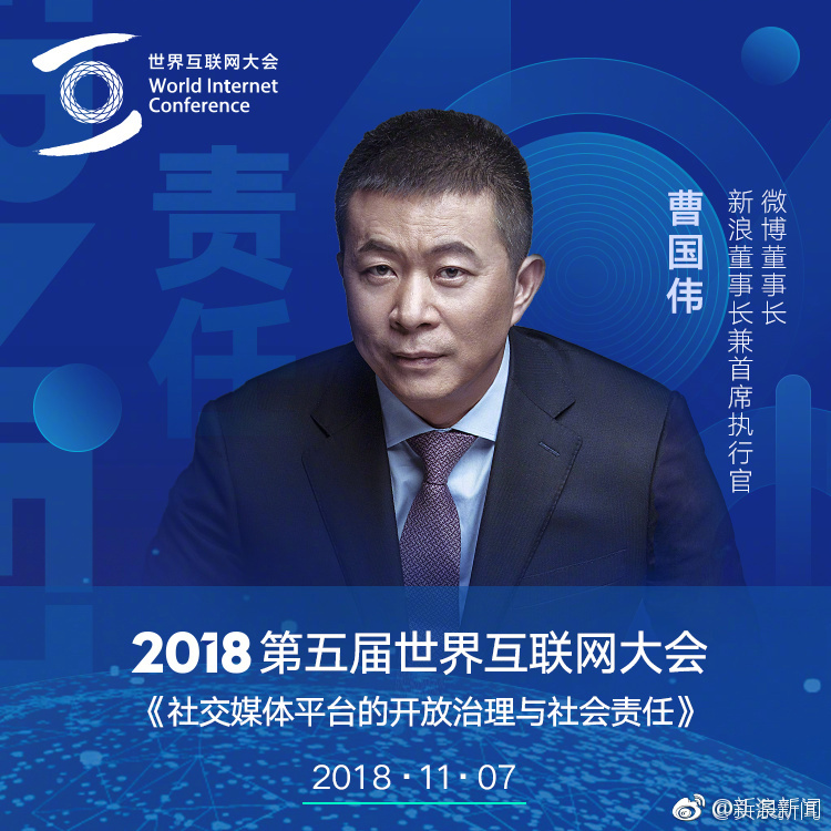 誰負責國家互聯網新聞信息(負責全國互聯網新聞信息服務的監管)