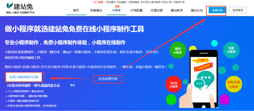 深圳小程序視頻開發(深圳做小程序開發哪家好)