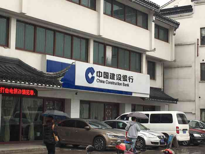 鎮江網站建設銀行(鎮江建設銀行電話號碼)