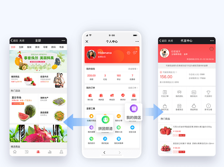 石柱小程序開發模板(石柱小城故事聯系微信)