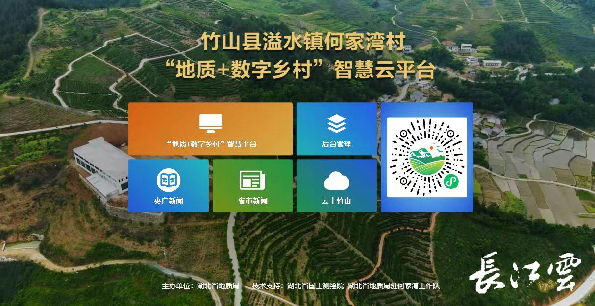 東陽數字鄉村小程序開發(東陽數字鄉村小程序開發平臺)