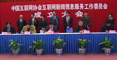 互聯(lián)網(wǎng)新聞準(zhǔn)入許可證(互聯(lián)網(wǎng)新聞信息服務(wù)許可證 難嗎)