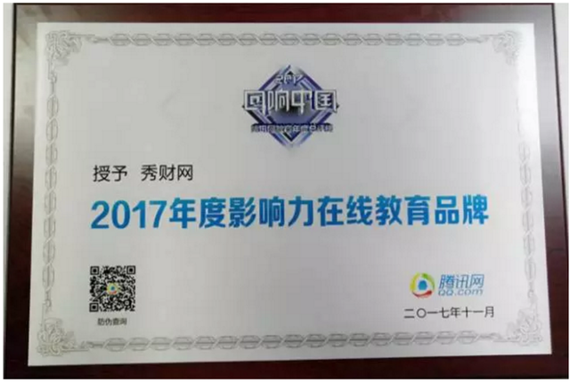 江西互聯網教育風向標(互聯網+江西)