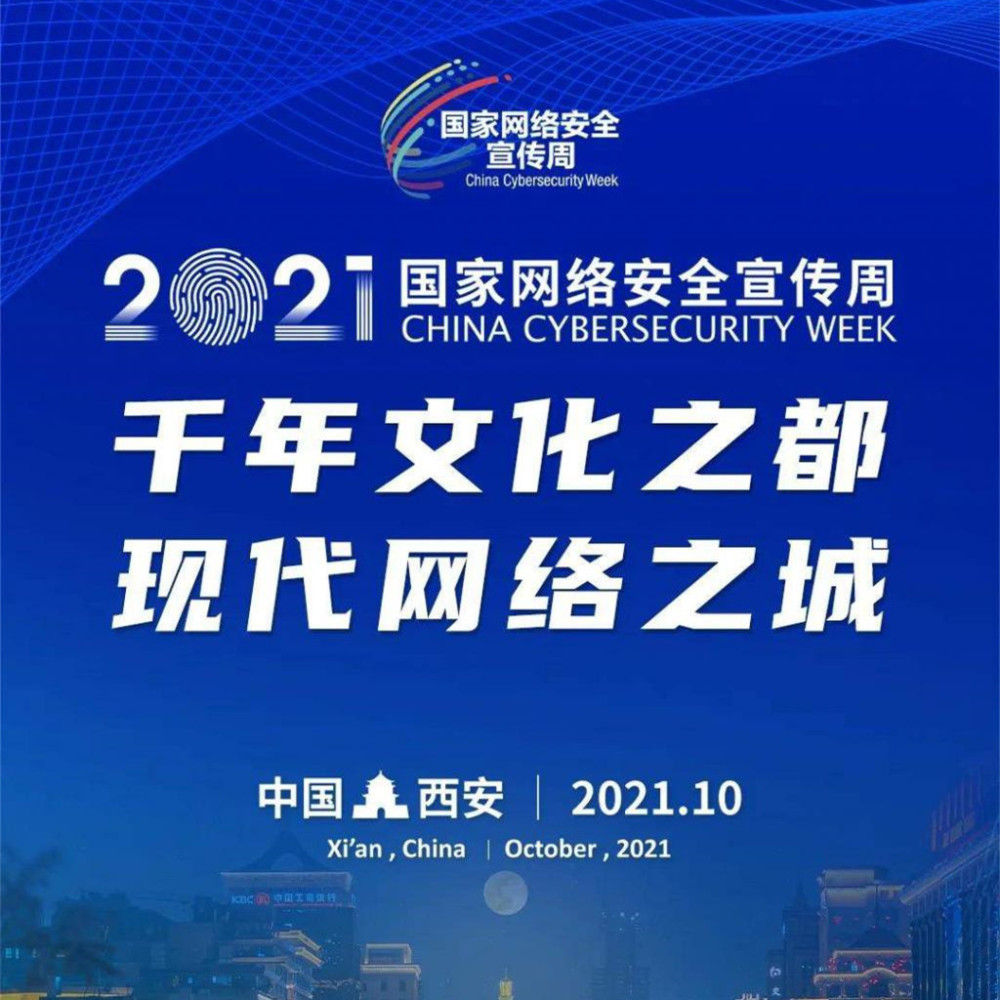 互聯網雙刃劍新聞(互聯網是把雙刃劍體現在哪些方面?)