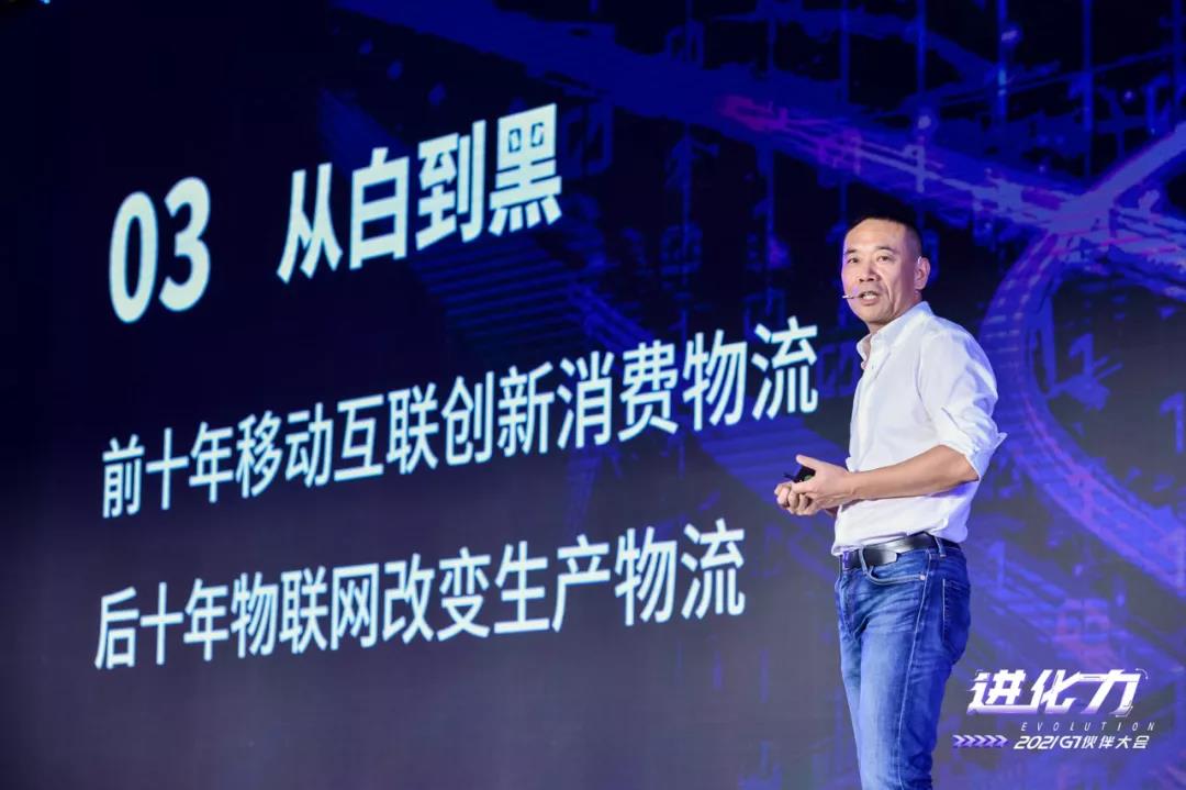 互聯(lián)網(wǎng)時代物流新聞稿標(biāo)題(互聯(lián)網(wǎng)時代物流新聞稿標(biāo)題新穎)