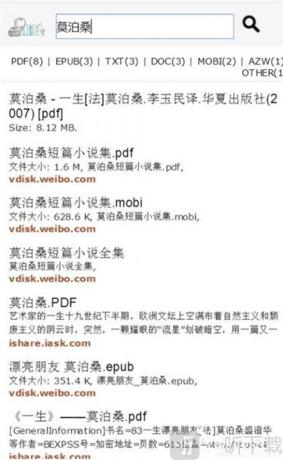 互聯網新聞小說排行榜前十(互聯網新聞小說排行榜前十名)