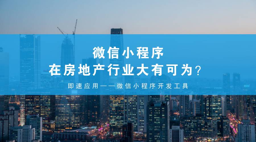 海陵區(qū)小程序開發(fā)報(bào)價(jià)(海陵區(qū)小程序開發(fā)報(bào)價(jià)公示)