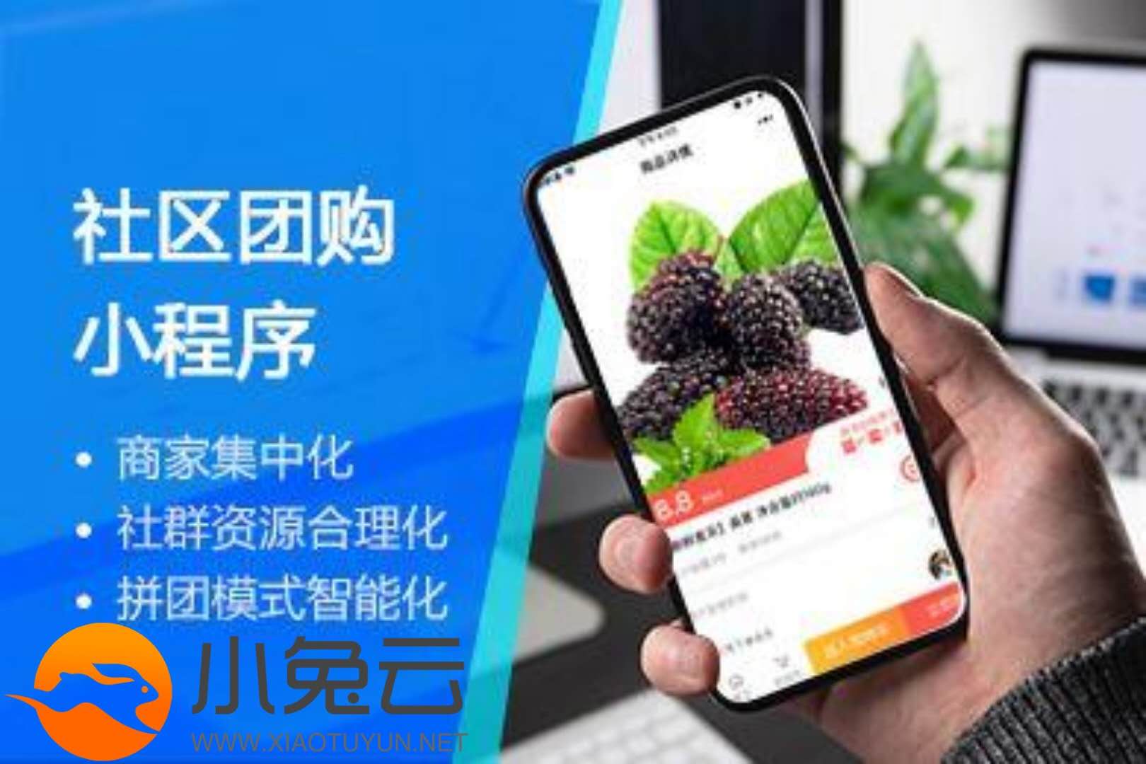 昆明小程序網(wǎng)站建設(shè)開發(fā)(昆明小程序制作公司有哪些)