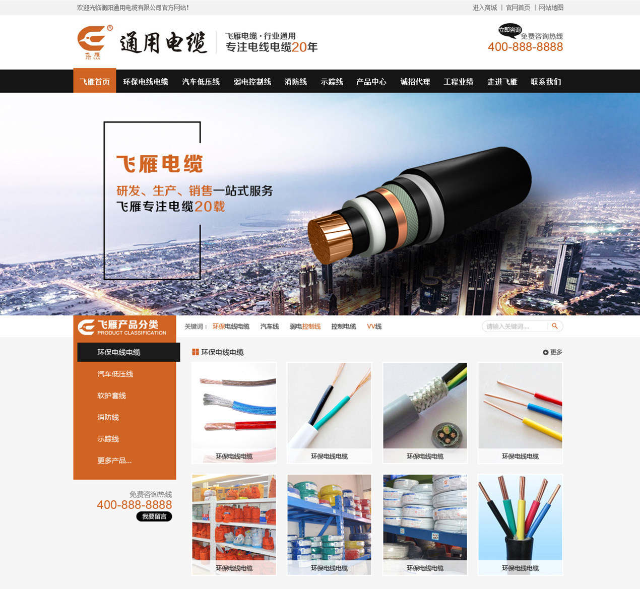 嘉興網(wǎng)站建設軟件(嘉興網(wǎng)站建設解決方案)