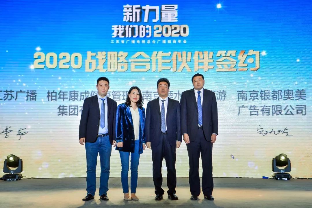 江蘇互聯(lián)網(wǎng)招商新聞聯(lián)播(江蘇互聯(lián)網(wǎng)招商新聞聯(lián)播視頻)