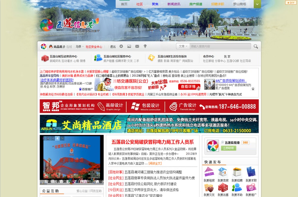 福建建設信息網站(福建省建設服務平臺)