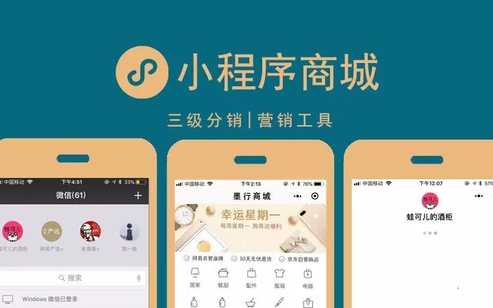 北寧小程序開(kāi)發(fā)費(fèi)用(小程序開(kāi)發(fā)費(fèi)用一覽表nly華網(wǎng)天下)