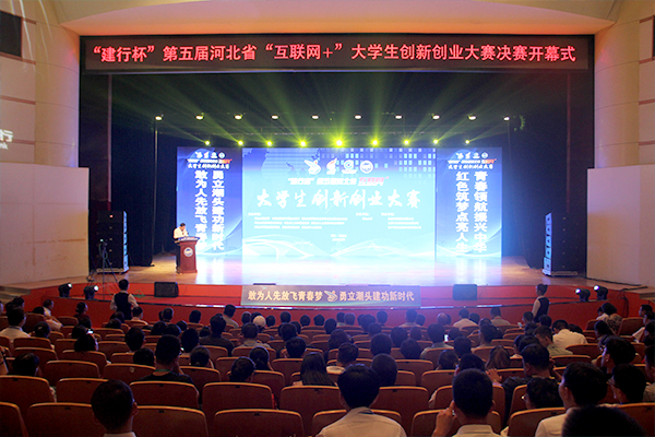 河北互聯(lián)網(wǎng)新聞營銷(互聯(lián)網(wǎng)營銷師新職業(yè)新聞發(fā)布會)