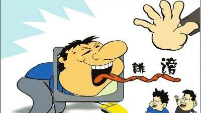 互聯網上誹謗新聞(在互聯網上誹謗他人如何治罪)