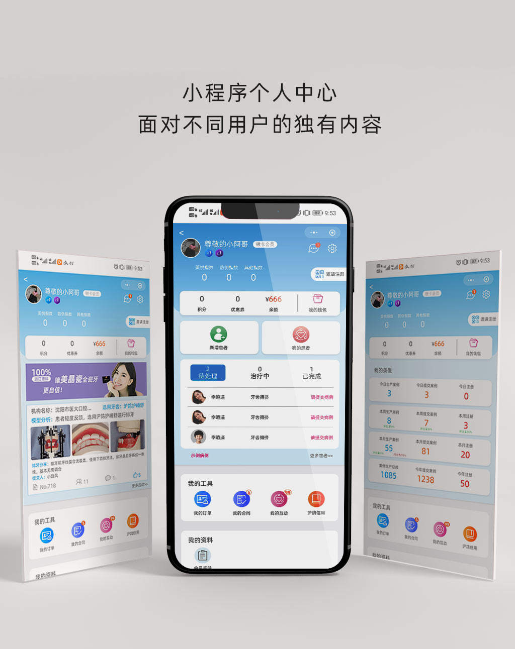 laayui開發小程序(laravel開發api實例)