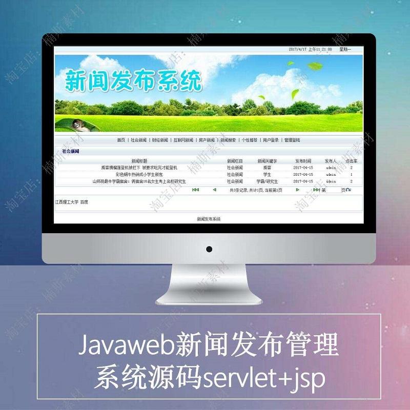 個人可以建設新聞網站嗎(個人可以建設新聞網站嗎英文)