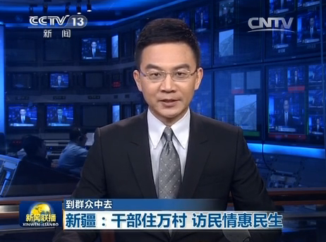 互聯(lián)網(wǎng)新聞報(bào)道模板(互聯(lián)網(wǎng)的新聞報(bào)道)