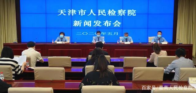 天津互聯網有什么新聞(天津互聯網有什么新聞平臺)