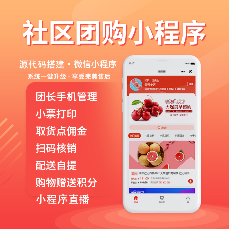 忠縣小程序開發(fā)電話的簡單介紹