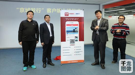 北京互聯(lián)網(wǎng)新聞宣傳辦公室(北京互聯(lián)網(wǎng)信息辦公室舉報(bào)電話(huà))