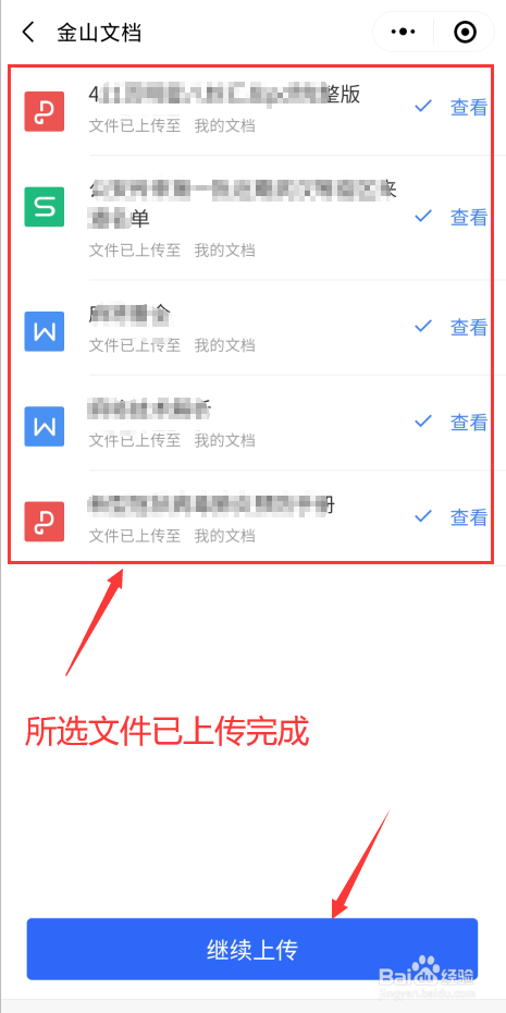 道縣小程序開發文檔(weui 小程序 開發文檔)