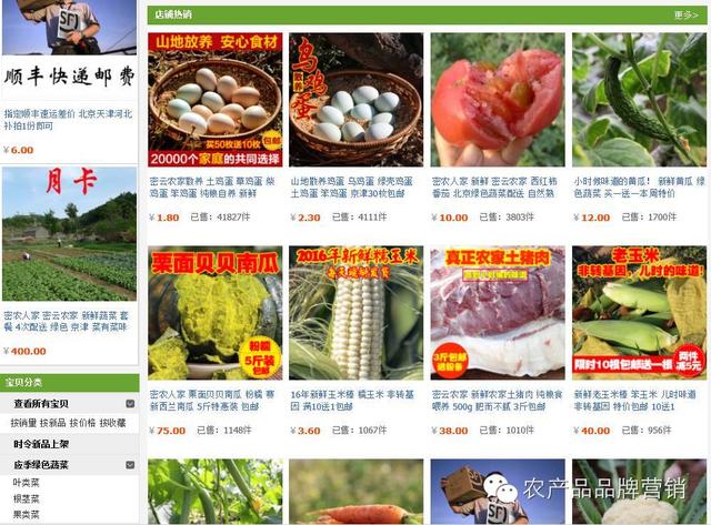 互聯網養雞的騙局揭秘新聞(網上養雞app賺錢騙局搜索)