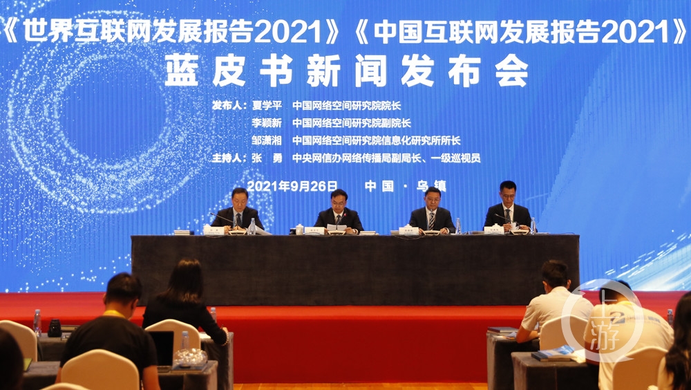 有關于互聯(lián)網的新聞報道(有關于互聯(lián)網的新聞報道題目)