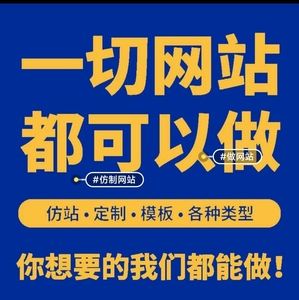 淘寶網(wǎng)站建設(淘寶網(wǎng)站建設類目)