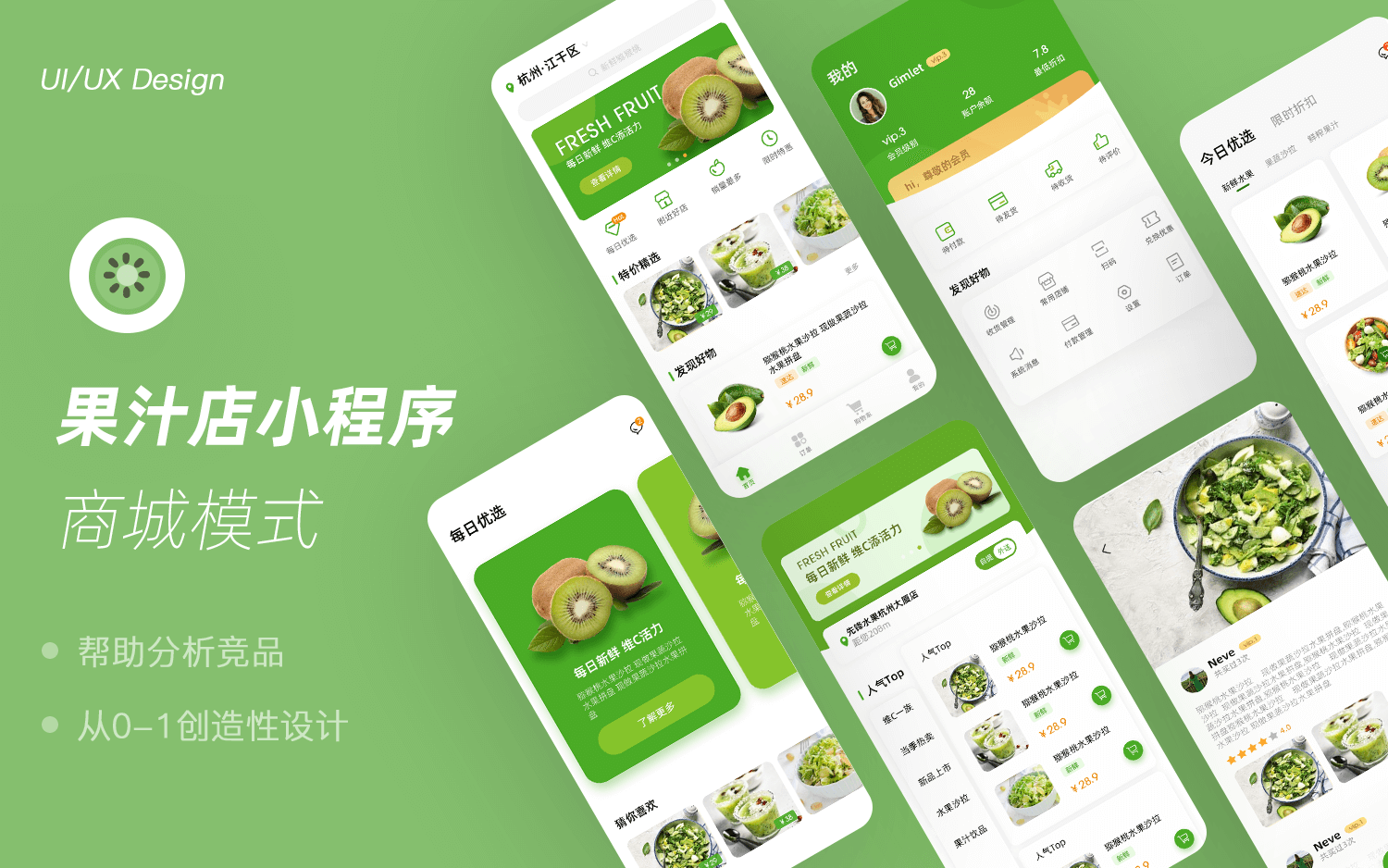 海寧小程序制作開發(fā)(浙江小程序定制開發(fā)公司)